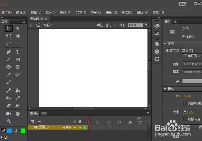 Animate线条变形与复制方法