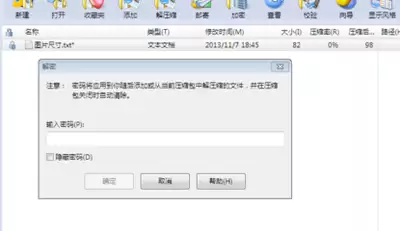 知乎如何设置回答不可见-知乎回答不可见如何设置