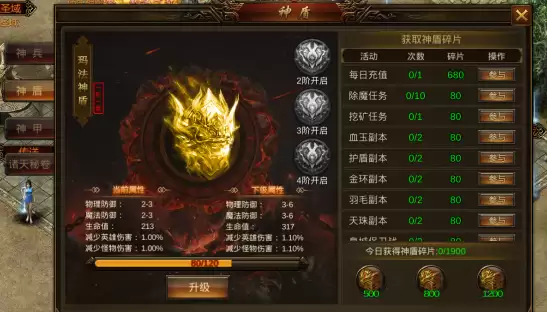 2026热门三职业传奇手游推荐：战法道经典玩法合集