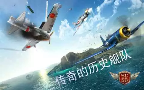 2026年耐玩的太平洋空战游戏推荐Top5：经典空战模拟下载指南