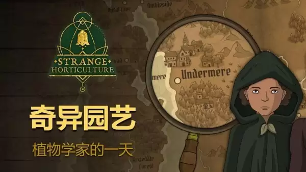 2026年值得长期畅玩的高品质单机手游推荐