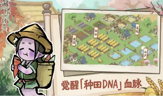 种地小游戏在哪里下载 高人气种地小游戏排名2026