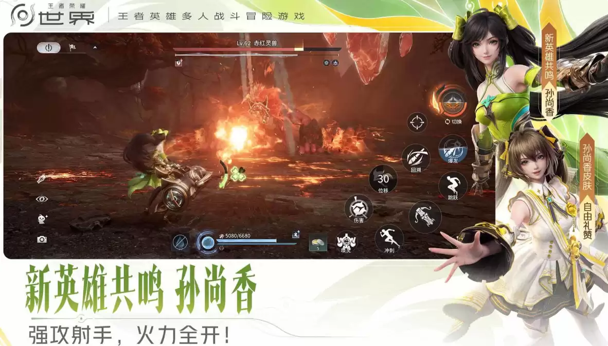 腾讯旗下游戏有哪些 经典腾讯手游盘点2026