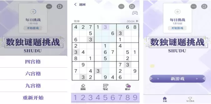5～6年级的趣味数学游戏大全 2026年适合孩子的数学游戏前五名