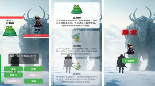经典回合制rpg单机游戏有什么 2026高人气回合制手游大全