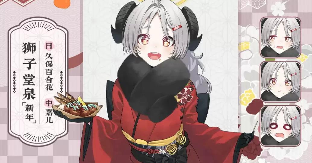 蔚蓝档案泉新年介绍 蔚蓝档案泉新年如何