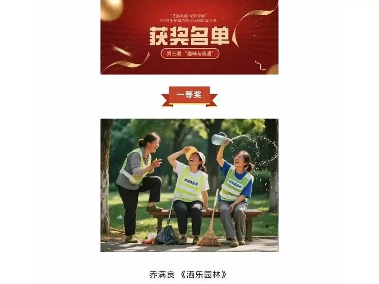 AI照片拿摄影大赛一等奖？我用Image2复刻了一波效果更好了
