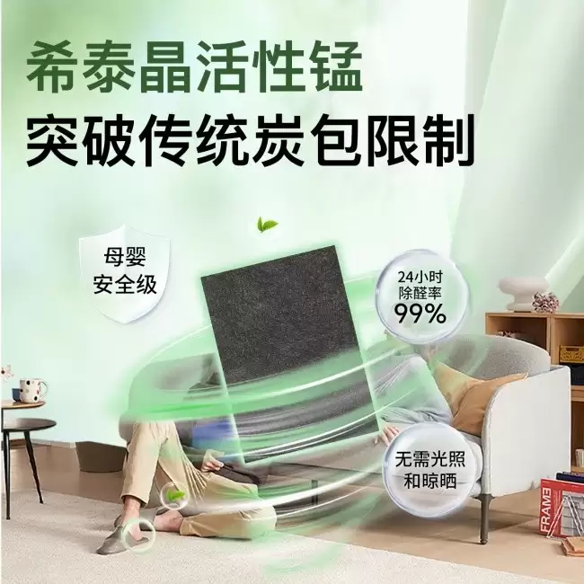 新车旧房新房专用除甲醛方案:2026基于实验室检测结果实