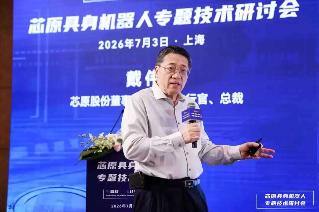 英伟达称霸机器人SoC市场：芯原如何助力国产换芯突围