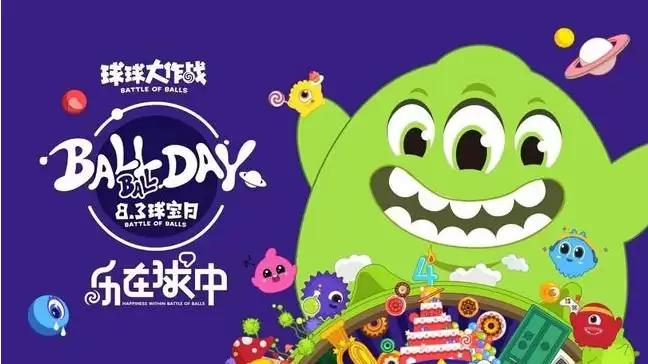 球球大作战驯龙团退出方法介绍 球球大作战驯龙团群怎么退出