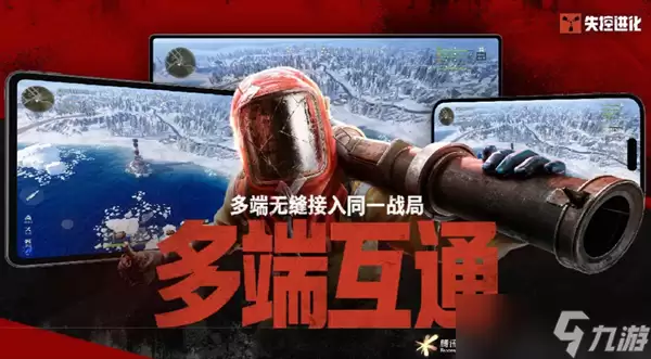 失控进化公测兑换码大全指南