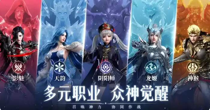 神迹觉醒职业选择攻略 神迹觉醒什么职业厉害