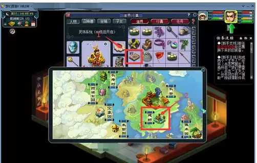 梦幻西游怎么删除人物角色2026