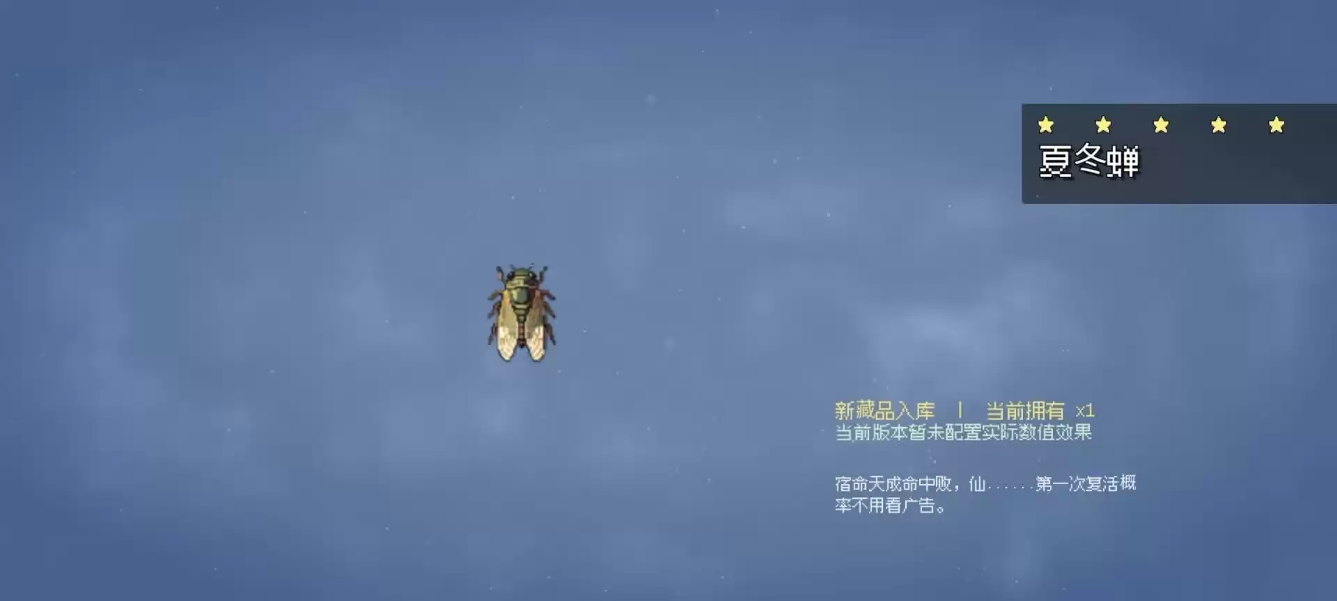 束魂人好玩不 束魂人玩法简介