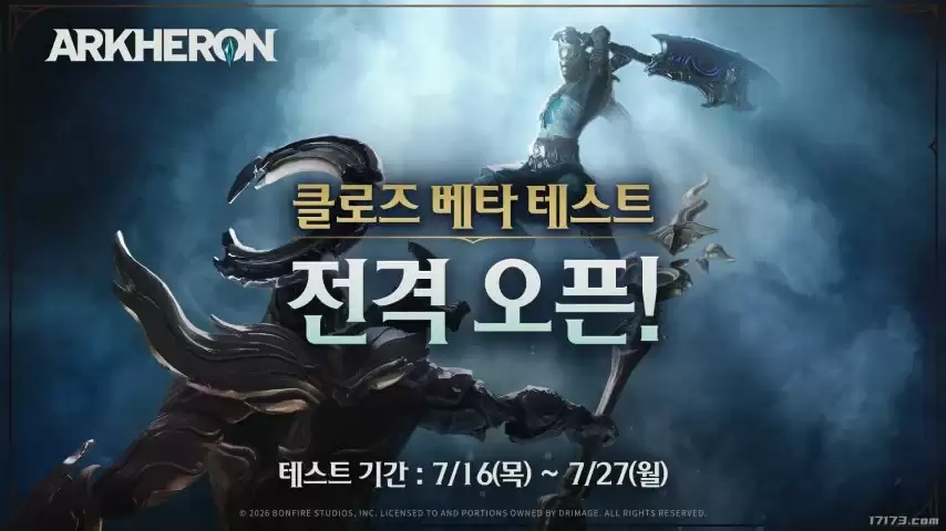 支持简中！韩国团队对战新作《Arkheron》全球CBT已开启
