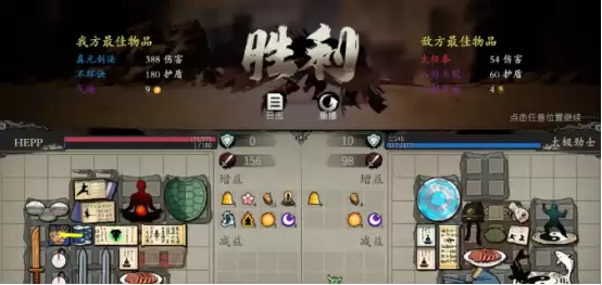 背包闯江湖值得玩吗 背包闯江湖核心机制与新手入门攻略