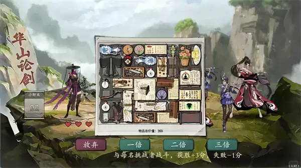 背包闯江湖唐门玩法攻略 背包闯江湖唐门职业加点连招技巧详解