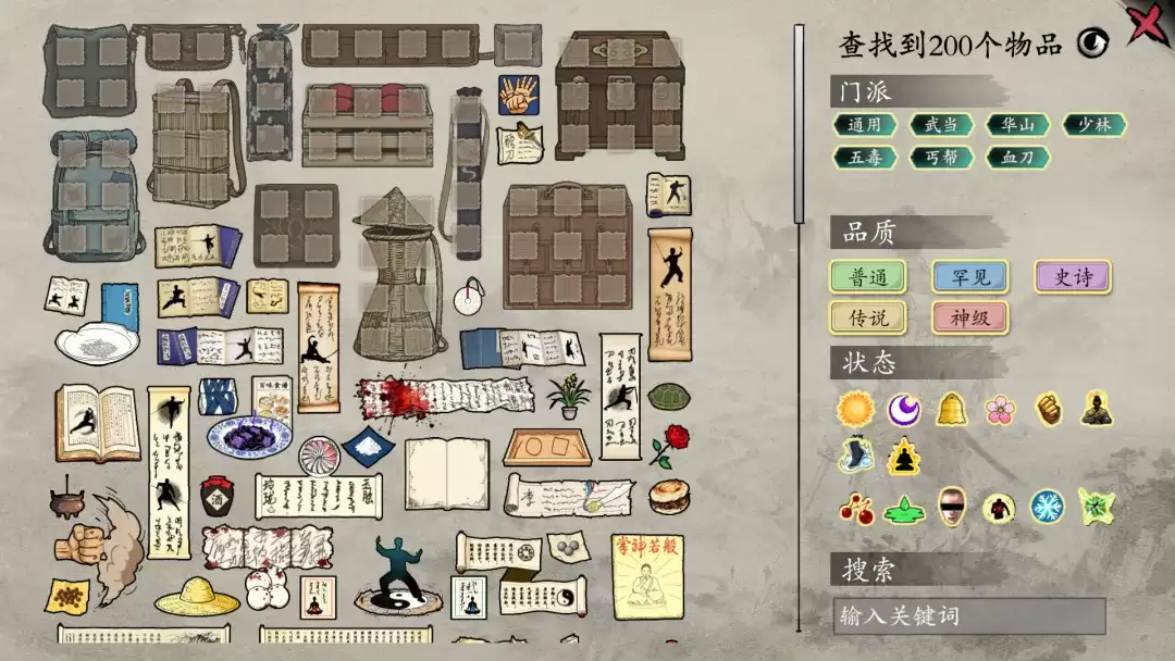 背包闯江湖好玩吗:背包闯江湖手游真实体验与玩家口碑分析