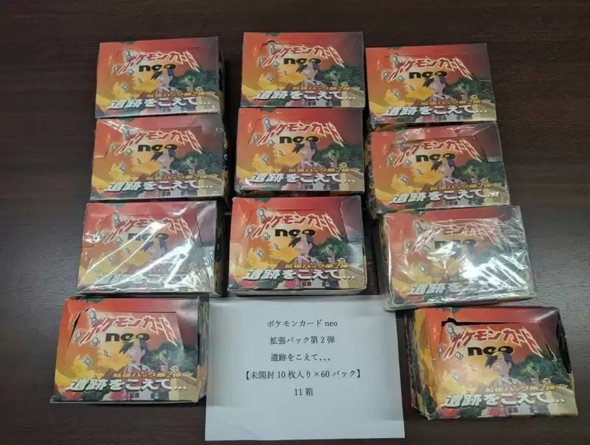 从2亿砍到4千万！遗物整理公司收购初代宝可梦卡牌:是捡漏还是割韭菜？