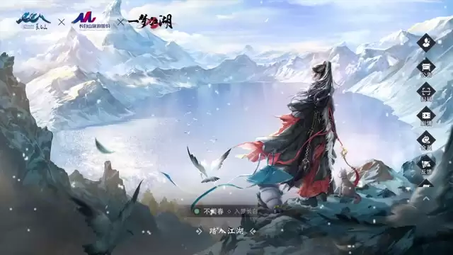 一梦江湖暑期重磅大版本“落归白”7月17日上线
