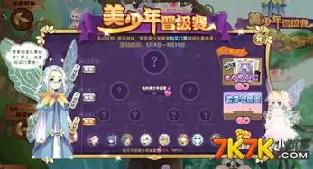 007初露锋芒全遗物如何收集