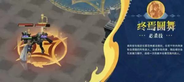 剑与远征:启程奥利安技能详解