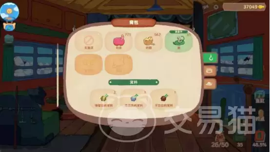 猫猫钓游记仓库位置猫猫钓游记仓库坐标和快速抵达方法