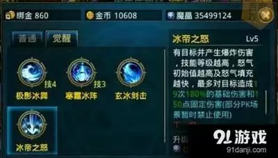时空猎人觉醒机械元法强吗