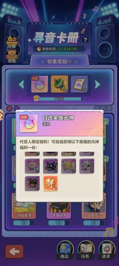 永远的蔚蓝星球金色专区指什么