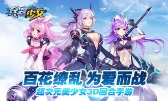 1room家出少女结婚触发方式