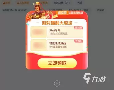 萌物求生手游平台福利谁更优