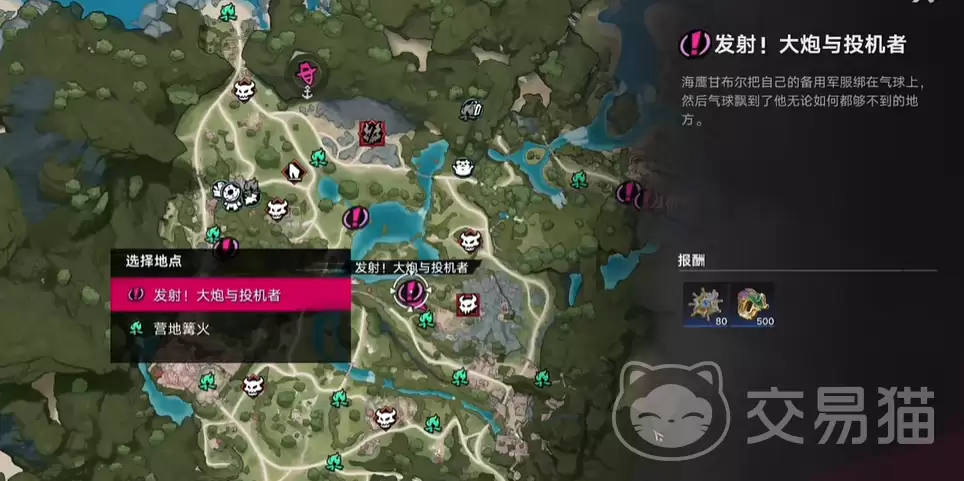 遗忘之海发射大炮和投机者通关攻略遗忘之海双关卡全流程图文详解