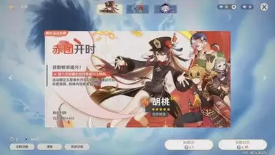 卡厄思梦境国服常驻卡池5星初始选哪个最佳