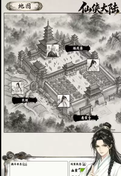 仙侠大陆职业特点前瞻 仙侠大陆三大职业体系与玩法特色解读