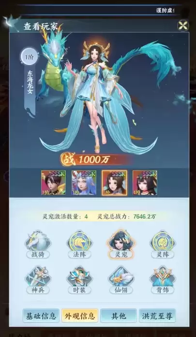 一梦九霄最新礼包码汇总 一梦九霄兑换码分享