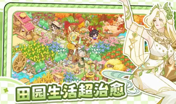 梦幻岛钻石最终使用指南