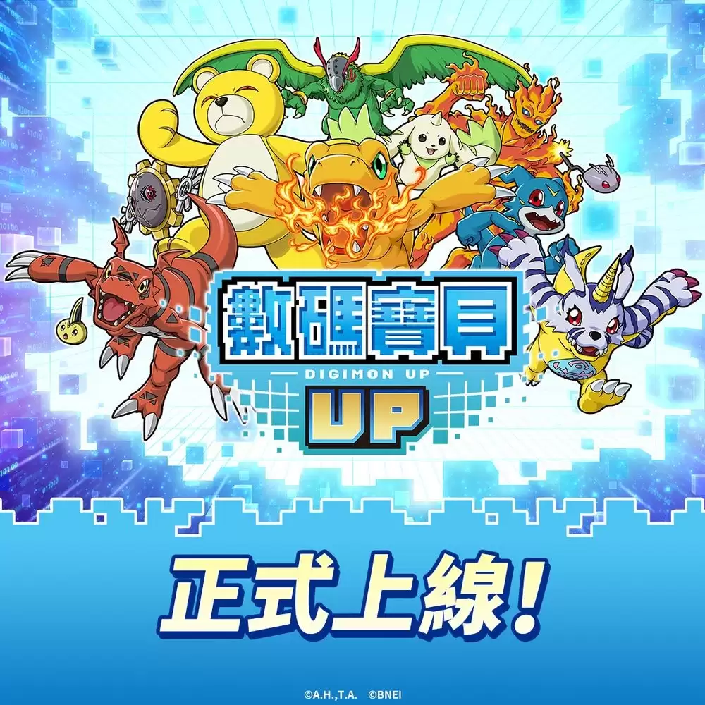 养成RPG数码宝贝UP正式上线 SP支援型战斗暴龙兽:新搭档八神太一 亚古兽同步登场