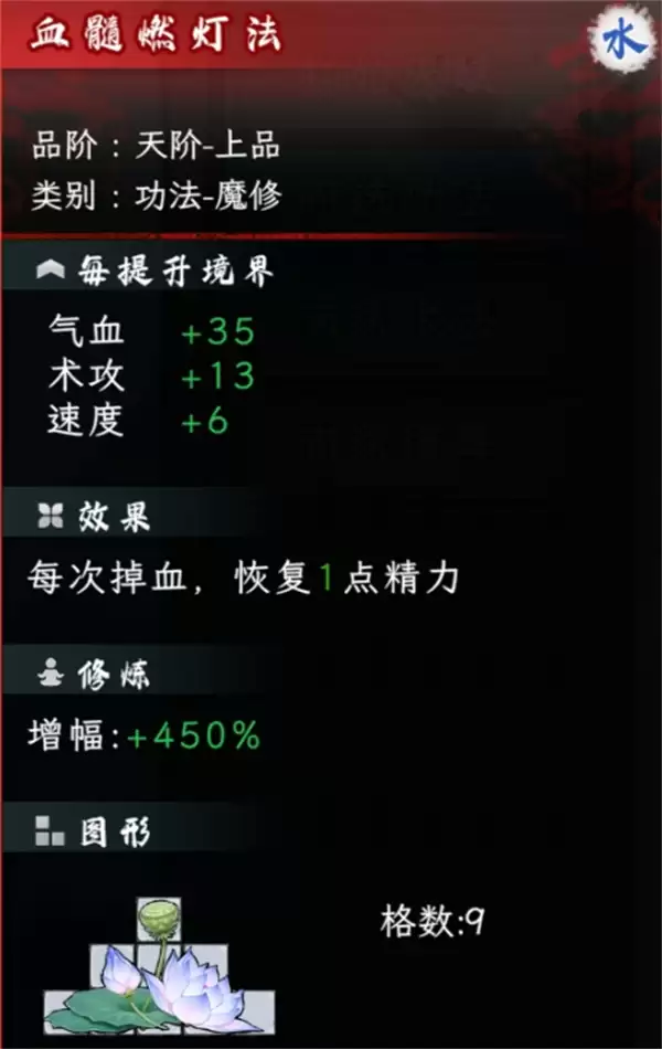 造化仙缘永动站桩流：玩法搭配推荐分享