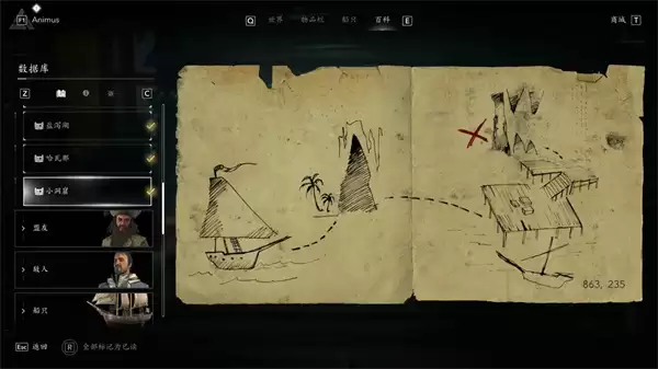 刺客信条黑旗重制版小洞窟藏宝图宝藏地点指南