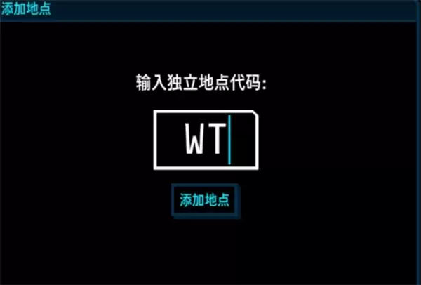 加利宅邸悬案尚未结束成就解锁指引