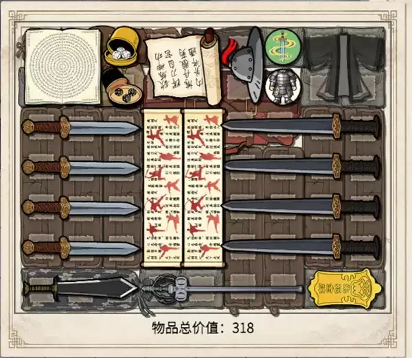 背包闯江湖连击爆发流派搭配方案