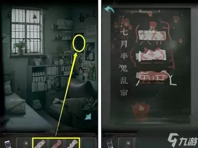 诡楼回魂攻略图文全指南-诡楼回魂攻略图文全解析