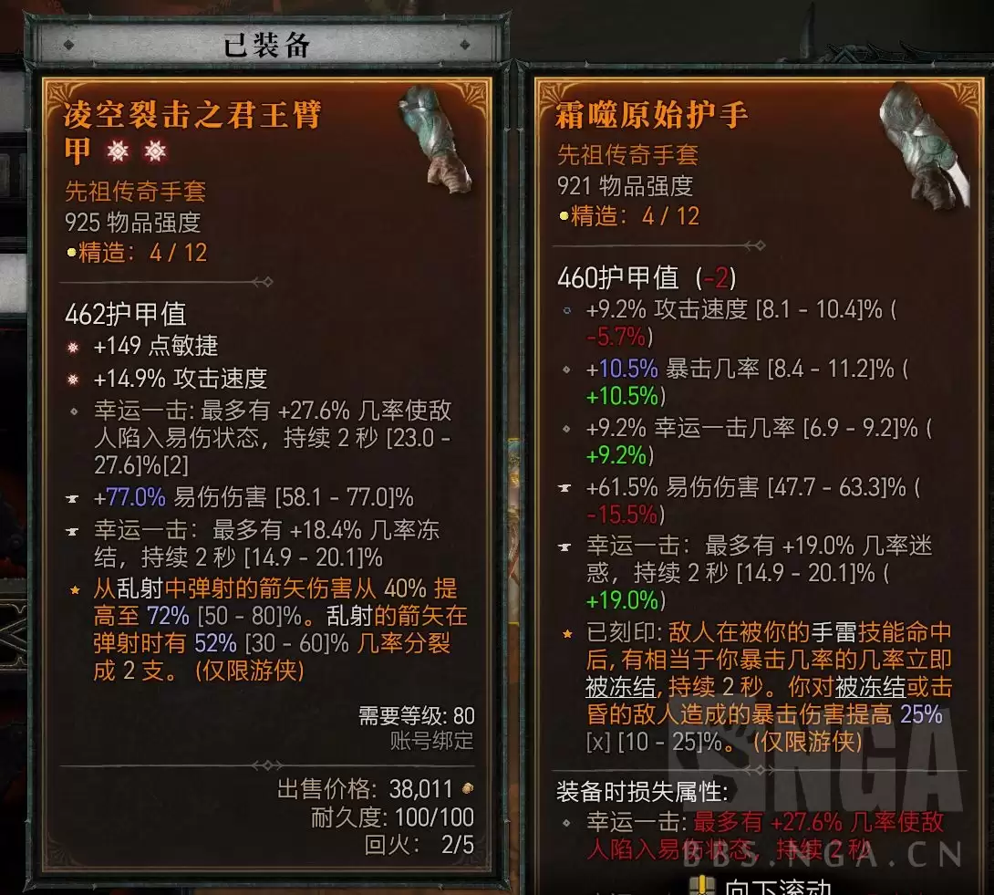 红色沙漠暮色犬牙手套怎么获取-红色沙漠暮色犬牙手套获取攻略分享