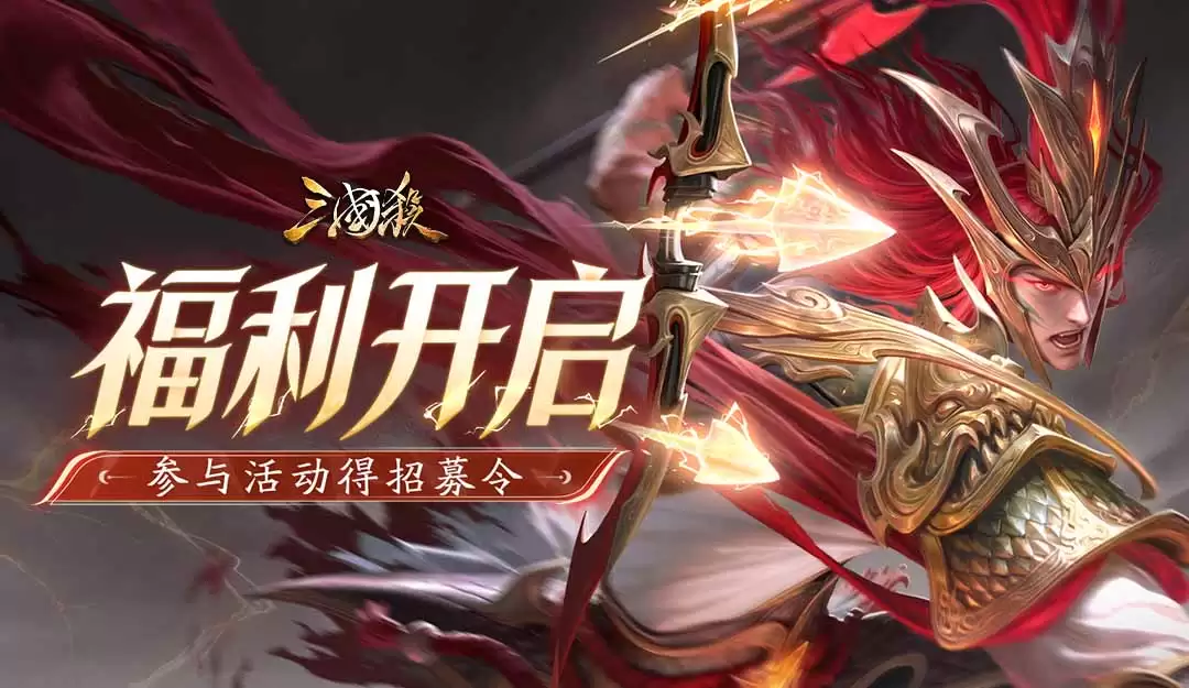 论坛活动：福利开动