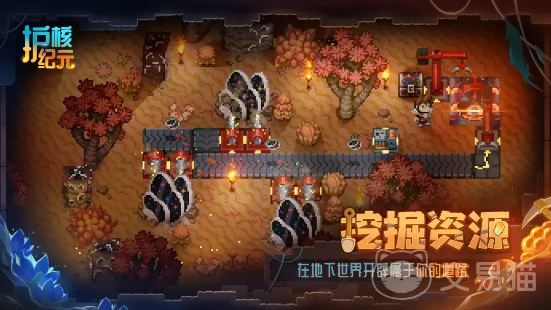 护核纪元新手攻略-从零开始快速上手护核纪元入门指南
