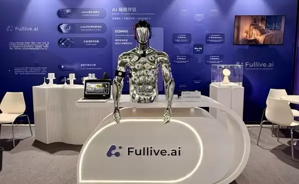 Fullive.ai:亮相2026世界人工智能大会