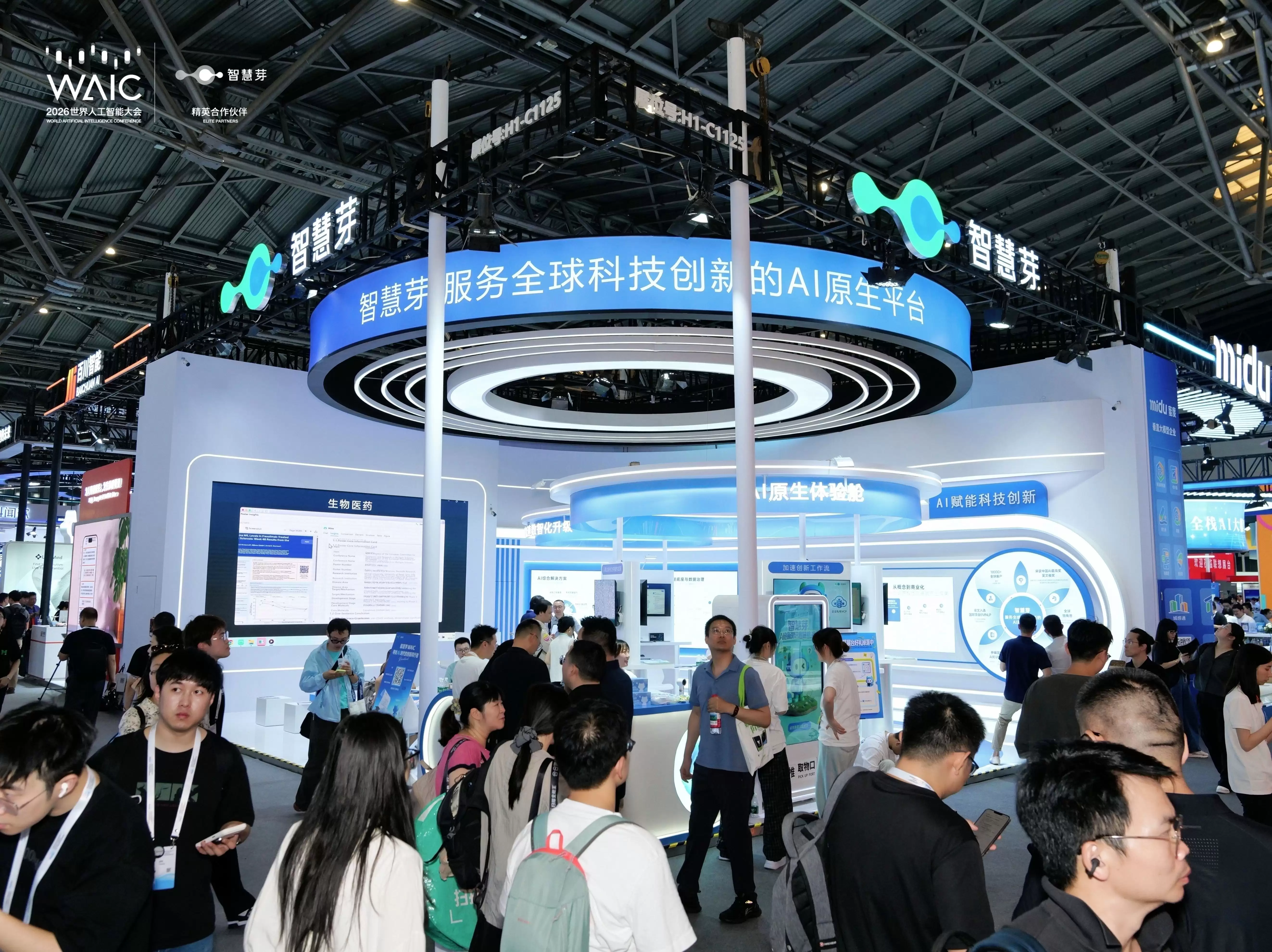 智慧芽中国AI战略升级加速：从交付工具到交付成果