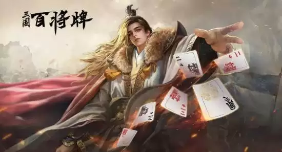 卢本伟配音三国：百将牌幕后花絮曝光：即兴演绎显真实感染力