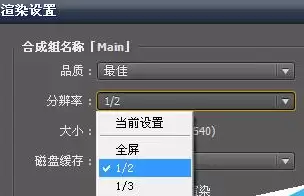 Cool Edit Pro调整音频参数怎么操作