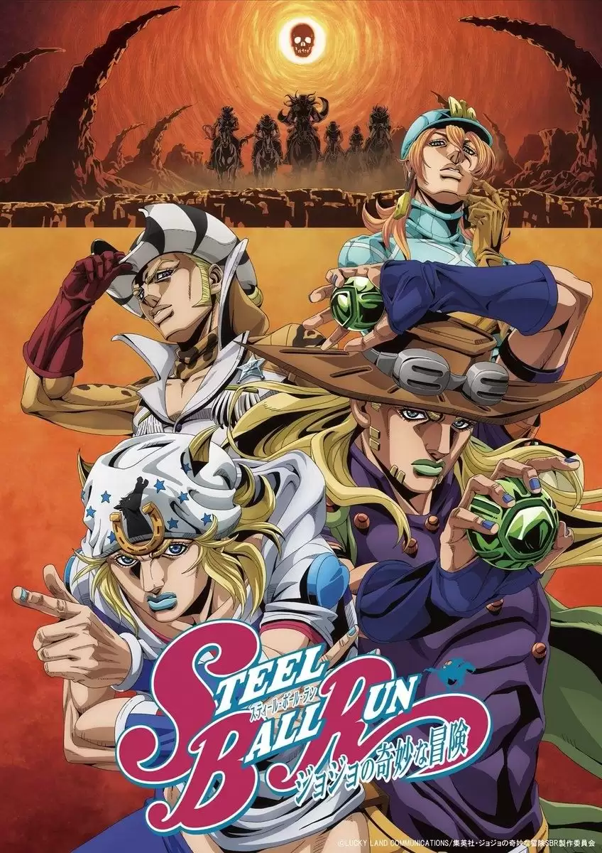 《JOJO的奇妙冒险：飙马野郎》中文PV第二弹